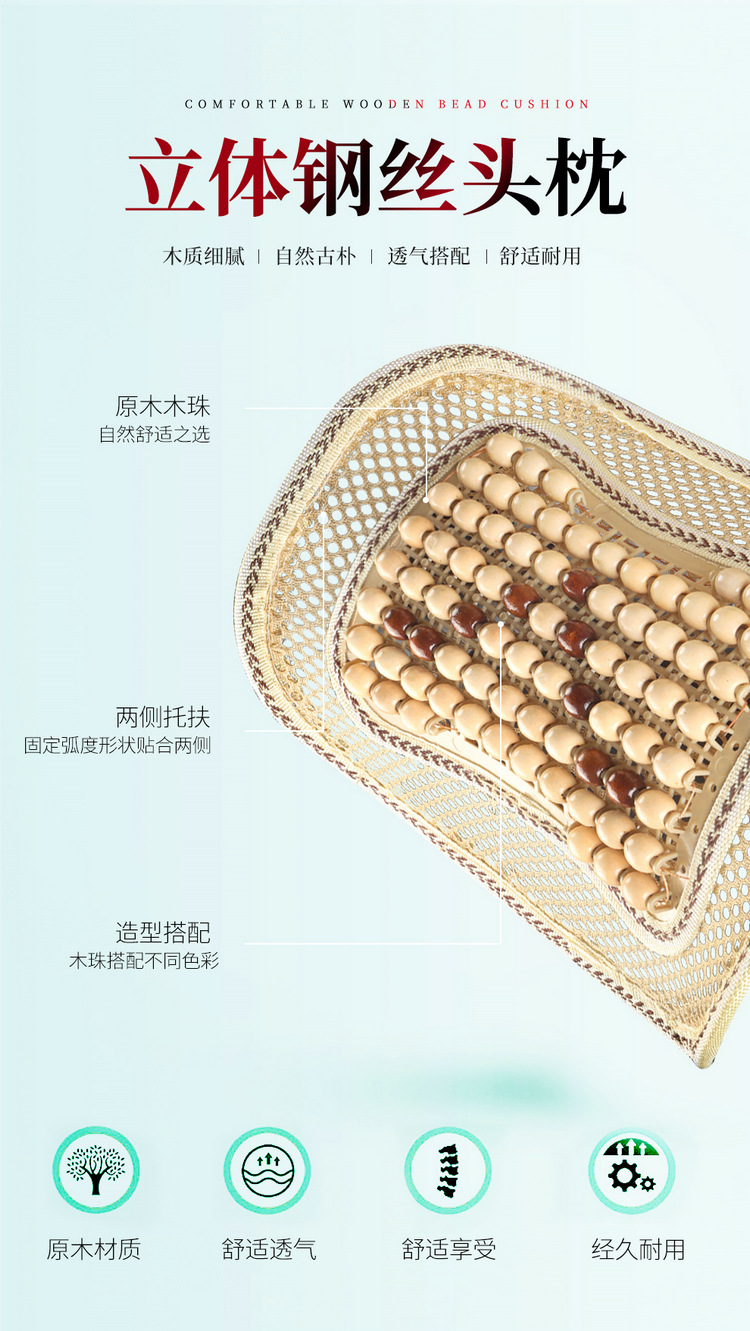 Wooden Bead Cooling Mat Summer Car Seat Cushion Single Piece Universal for Truck Driver and Passenger Breathable Seat Cushion Manufacturer Wholesale Dropshipping