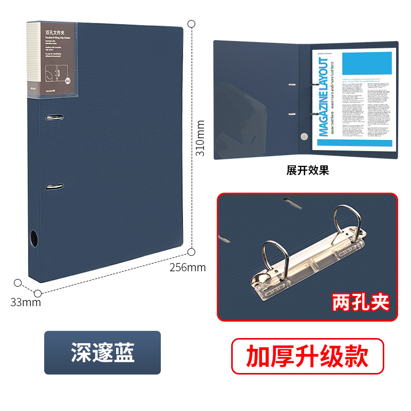 이중 구멍 클립 - 진한 파란색 단일 팩