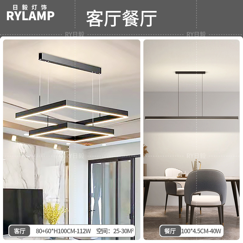 Araña de sala de estar 2025 nueva lámpara atmosférica minimalista moderna lámpara de comedor cuadrada minimalista lámpara principal de sala de estar nórdica