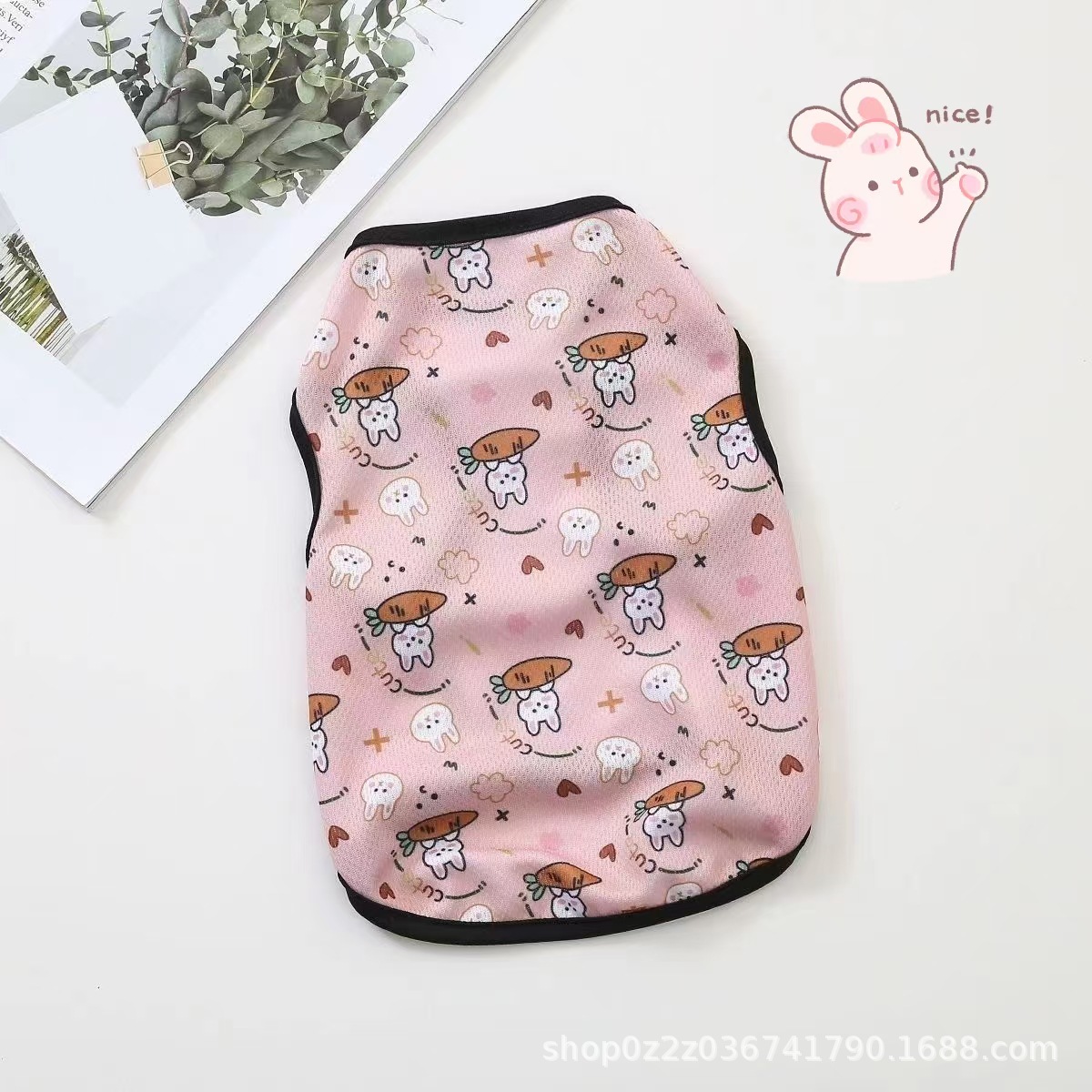 분홍색