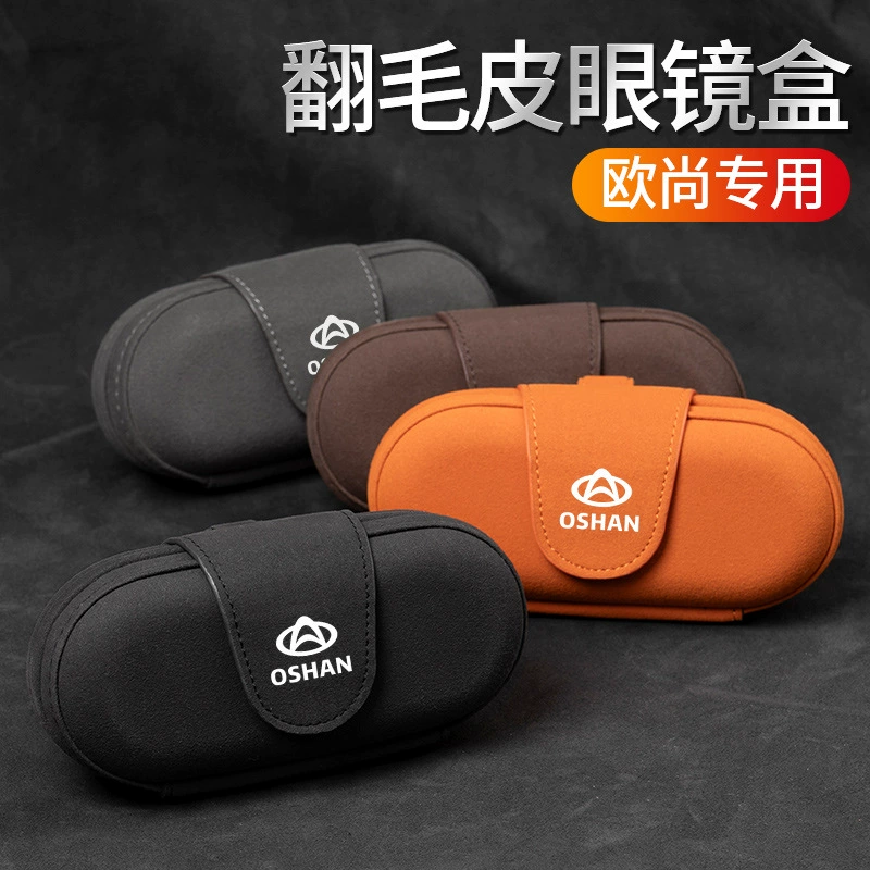 Подходит для Oshan X5/X7/Z6/Kosai 3/5/6Pro — автомобильный футляр для очков на солнцезащитный козырёк, хранение, держатель-скрепка
