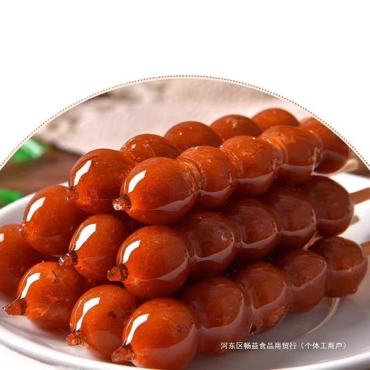 卸売古い北京砂糖漬け串スナック、ビジネス屋台、砂糖漬けサンザシ、フリーズドライの懐かしいスナック|undefined