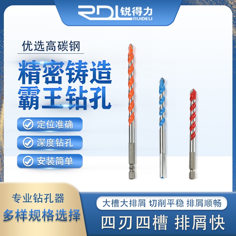 厂家直销六角柄霸王钻墙砖水泥墙钢筋玻璃瓷砖专用合金钻头孔神器