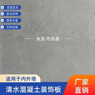 Outdoor Worm Hole Stone Decorative Hole Clear Water Concrete Slab Cement Pouring Manual Precast Slab Clear Water Slab