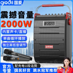 国愛k 5屋外バックハイパワーbluetoothオーディオ携帯専門k歌歌歌広場舞大音量スピーカー