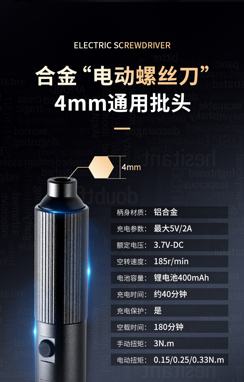 详情页_09.jpg