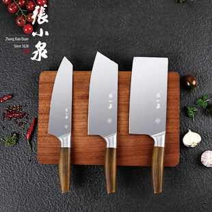 Zhang Xiaoquan Kitchen Knife Household Kitchen Knife Slicing Vegetable Cleaver Chopping Knife Stainless Steel Sharp Chef's Knife