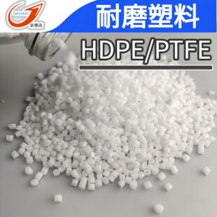 ��ҦHDPE��ĥ���ϼ�PTFE �������X݆���Kԭ�� PE���ط�����������