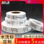 跨境丝带涤纶带玩具合成带