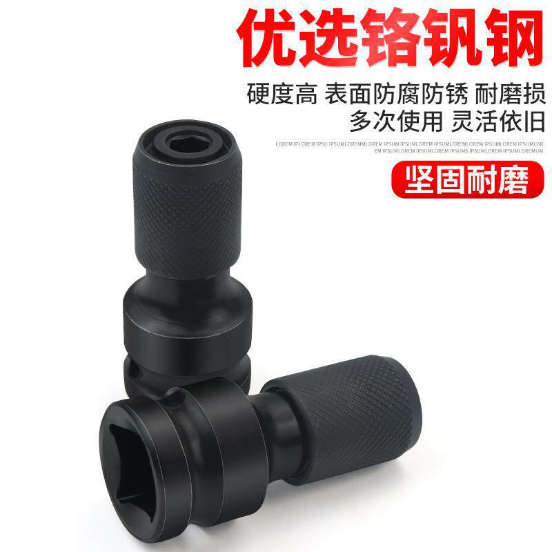 llave eléctrica manguito conmutador conector de conmutación telescópico manguito de resorte pistola de aire placa eléctrica adaptador manual varilla de conexión