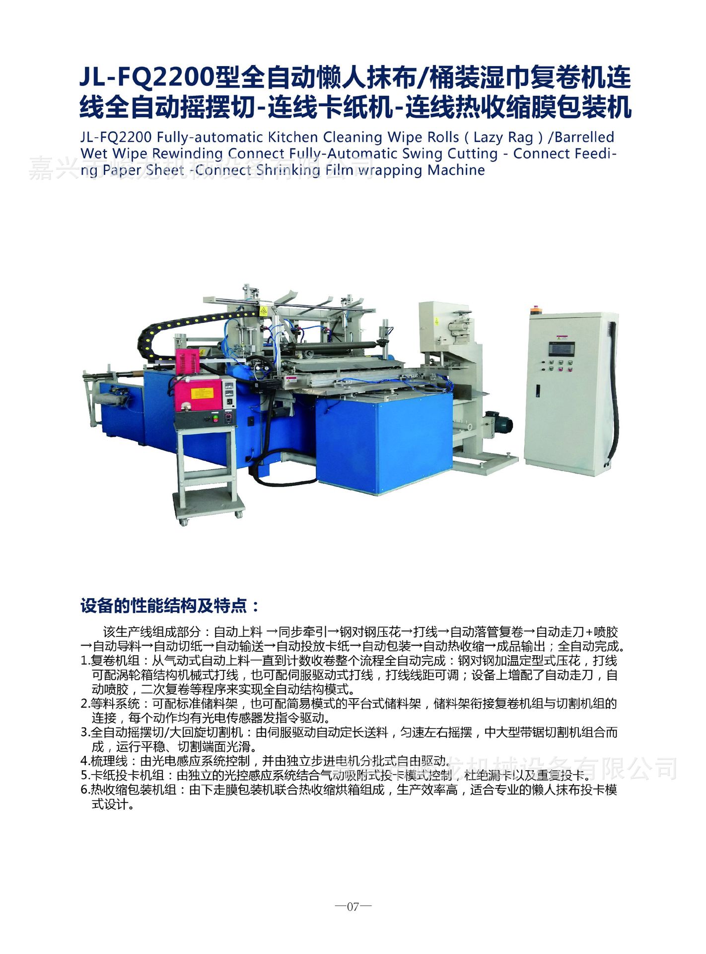 一次性懒人抹布厨房干湿两用可水洗重复使用多功能网红洗碗布机器