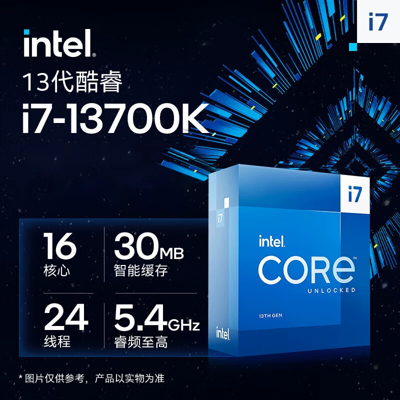 Intel i7-13700K для настольного компьютера, процессор в оригинальной коробке, совместим с B660/Z790