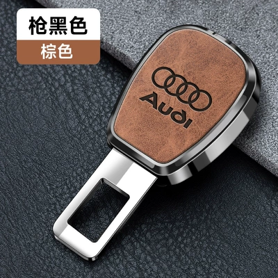 pick head card safety belt | Other Automotive Interior Supplies - 349-leather-texture-brown-style-audi