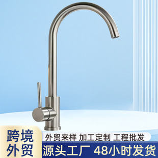 �N��ˮ���^������ˮ��ϴ����ϴ��ز��P�304ϴ�˳�ˮ���^����
