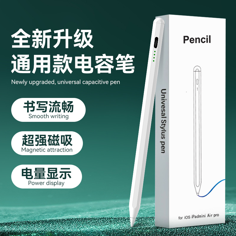 Bolígrafo capacitivo universal Applepencil Applepencil lápiz óptico plano para ipad pencil lápiz óptico al por mayor