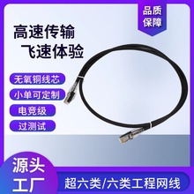 cat6a�C��rj45�W���o���~�^�yԇ�����cat6�W�j���������pǧ��