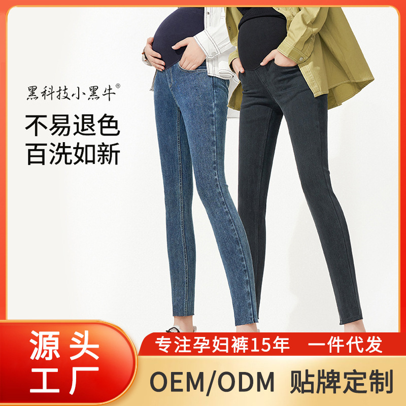 Pregnant women's skinny pants spring outer wear jeans early pregnancy tight stretch leggings spring and autumn thin black cropped