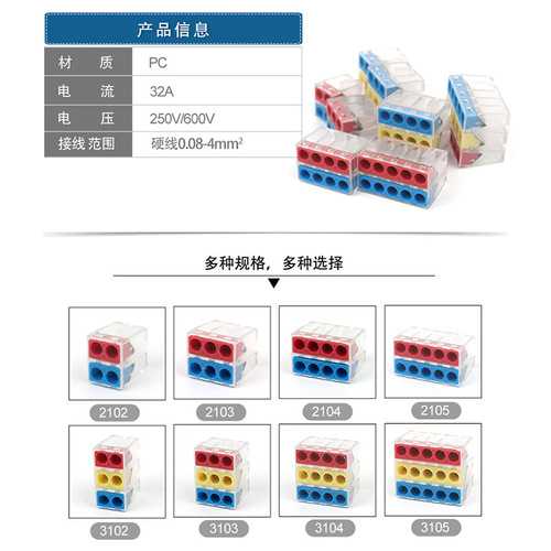 Nanchao wire connection quick terminal block 3 in 6 out 3 in 9 out 3 in 12 out solderless push-type splitter