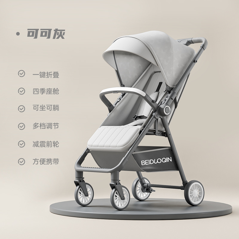 sku-3-可可灰-一键折叠;可坐可躺;减震前轮.jpg