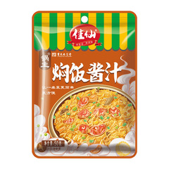 The same Jiaxian pot main stewed rice sauce 50g Cantonese style claypot rice for lazy people to use stewed rice with rice and steamed rice