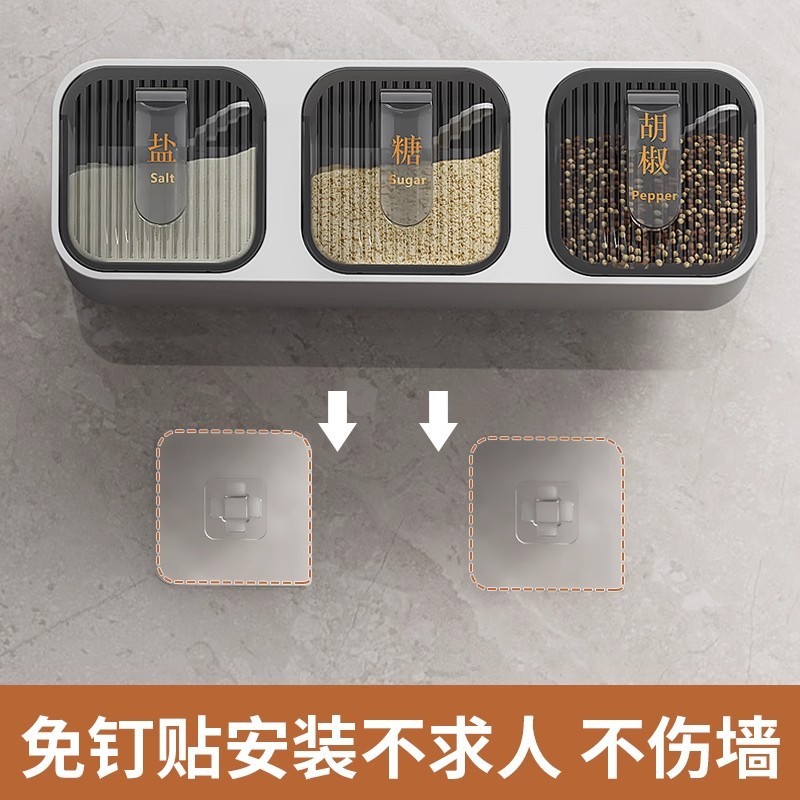 新款实调料盒家用厨房用品壁挂式佐料组合套装壁挂免打孔塑料带勺|undefined