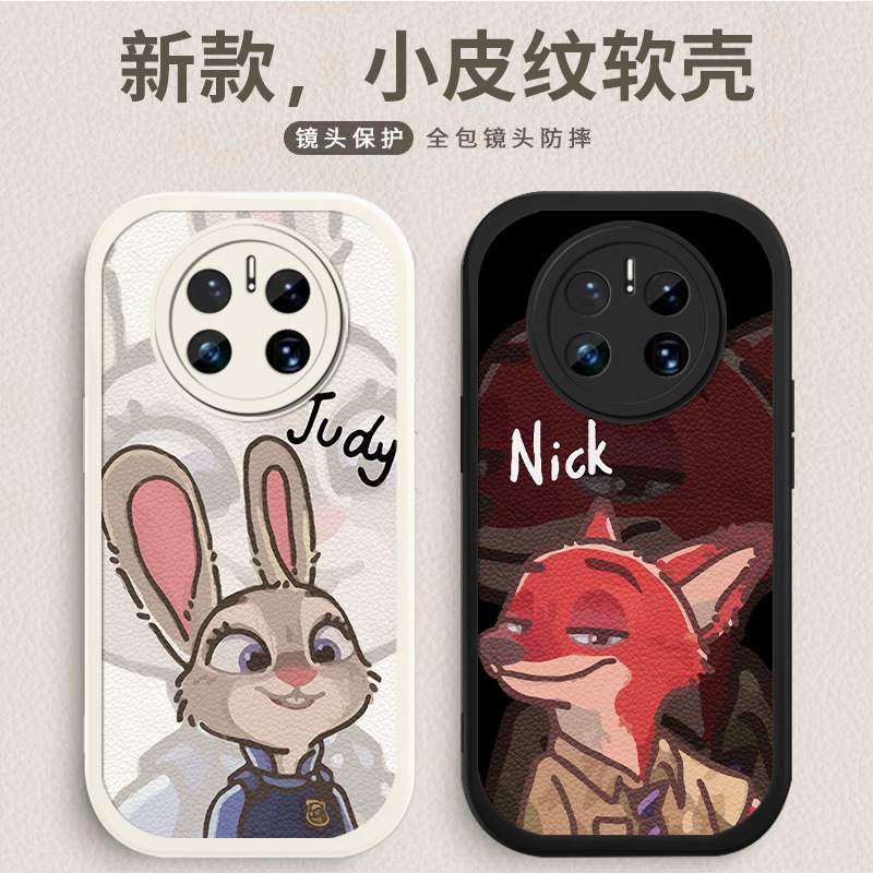 Huawei mate50 phone case mate40pro cartoon couple 20pro all-inclusive 30epro drop-resistant protective case