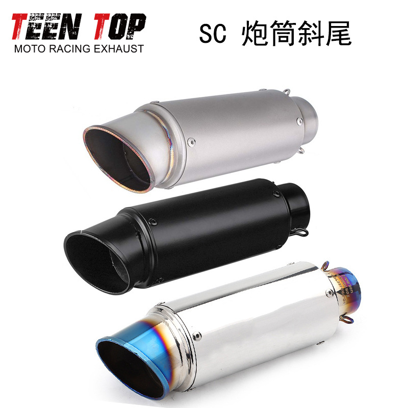 Manufacturer direct fit for Yamaha Kawasaki Honda Benelli KTM Yongyuan modified SC street racing universal exhaust pipe
