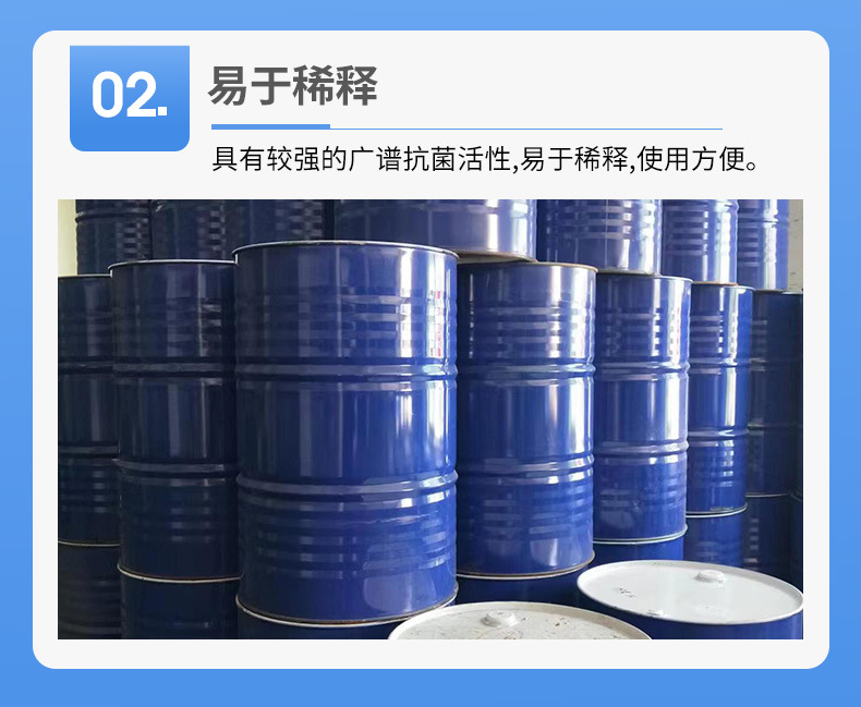 烷基糖苷_07.jpg