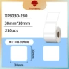 30*30mm-230 sheet