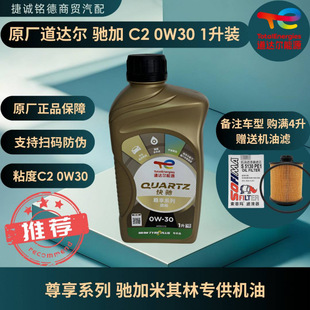 ԭ�S���_����Դ�Y������Ş�Y�������֌����C��ͬ�W��C2 0W30����