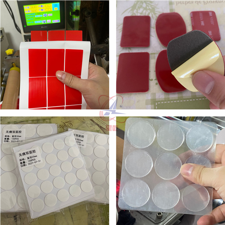 无痕双面胶贴婚礼装饰圆点胶汽车摆件圆形亚克力可移双面胶强粘