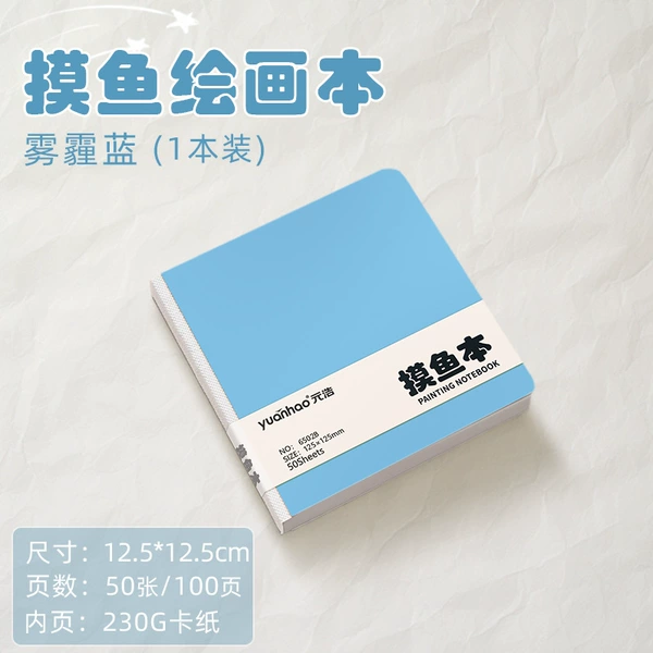 Haze Blue-Moyubook 12.5*12.5