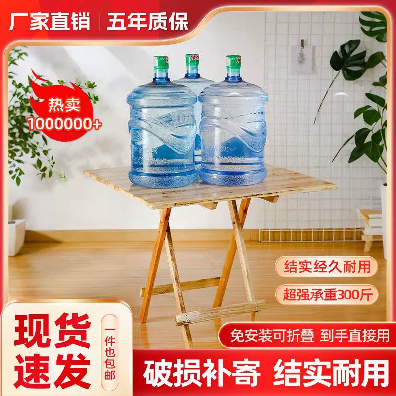 Складной стол для уличной торговли из массива дерева, складной стол-трансформер, утолщенный, дешевый складной стол для хранения, аренда дома