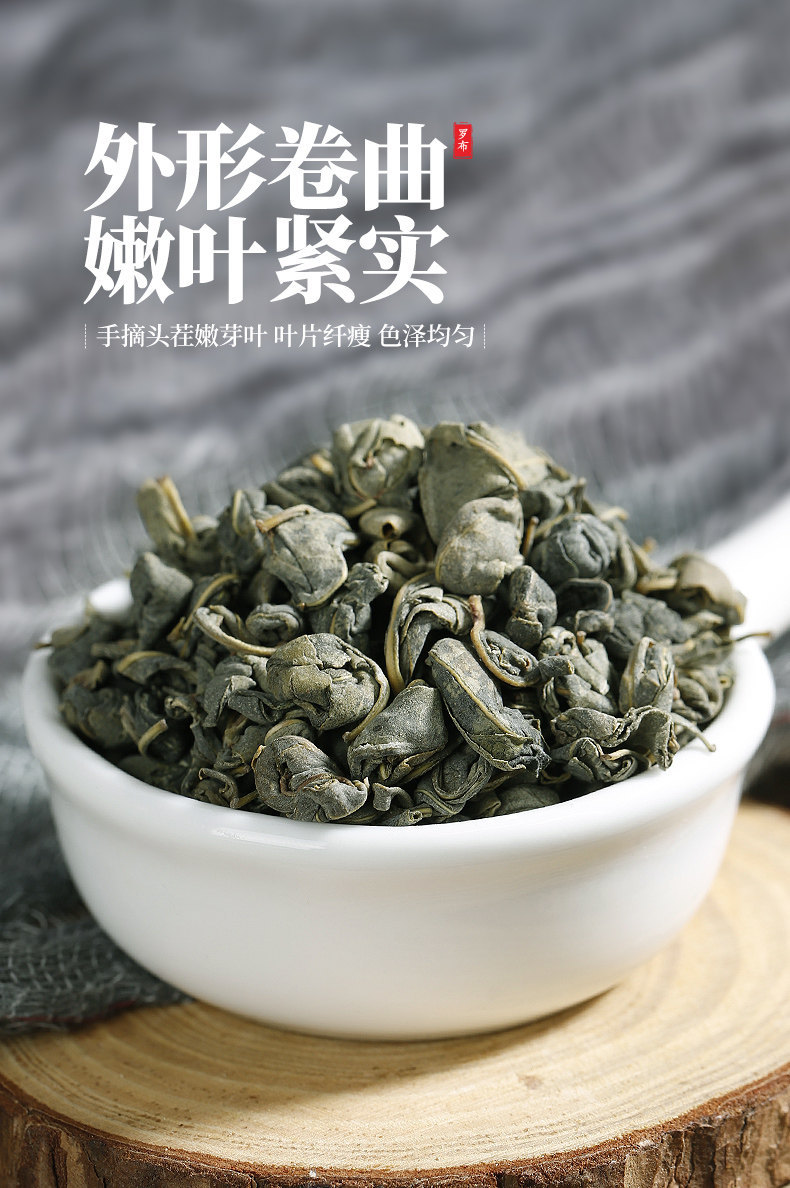 Luo Bu Ma Tea Apocynum Leaf Tea with Dried Tangerine Peel 240g Wild Xinjiang Herbal Wellness Tea specifications