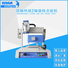 ȫ�Ԅ����S�pƽ̨���z�C  ���A�����zled���ݟ��Ԅ����D���z�C