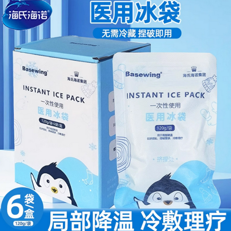 海氏海诺倍适威 各品1|undefined