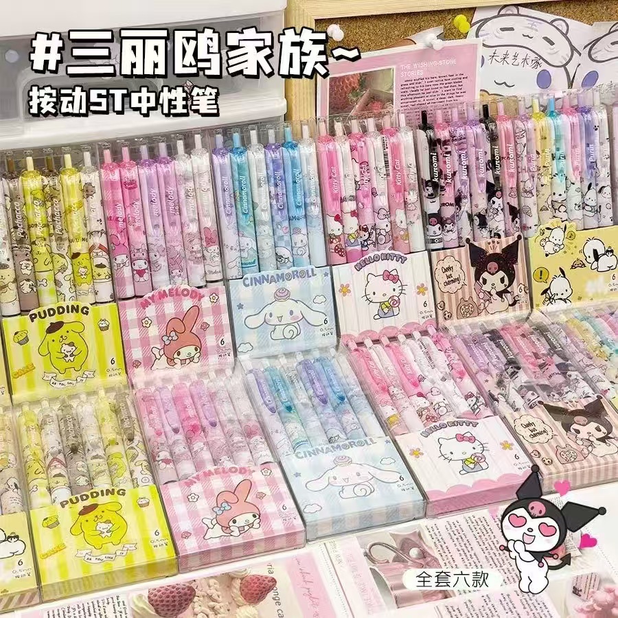 Sanrio High Color Value Press Pen Cute Cartoon Hello Kitty Gel Pen 0.5 Quick-drying Black Pen Student Brush Pen