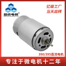 ����390΢���R�_���d�����܇���m�������坍ˢ395��ˢֱ��늙C