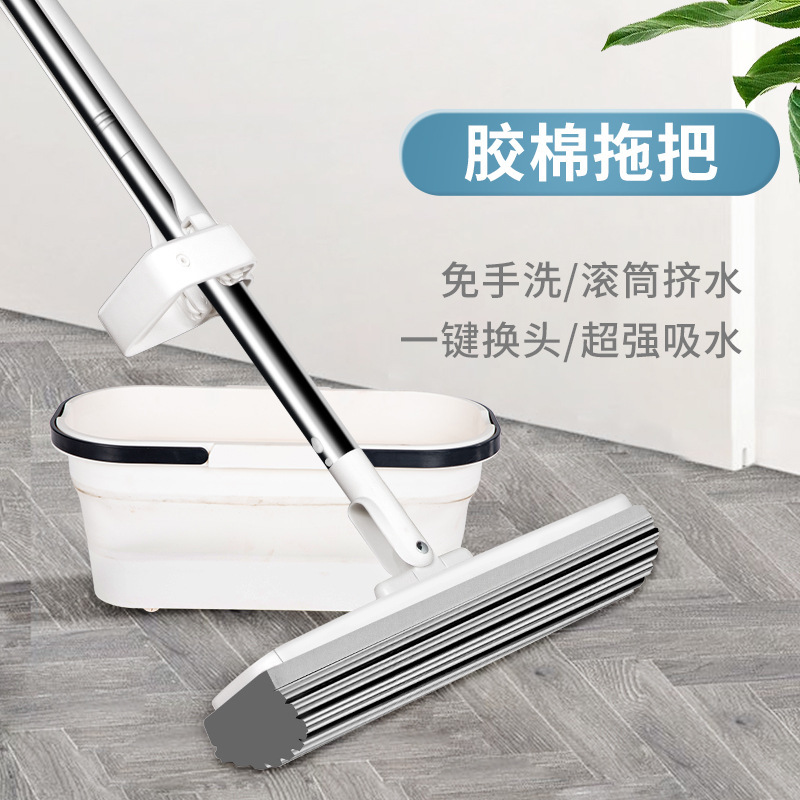 Cross-Border No-Hand-Wash Sponge Mop for Home Use, Lazy Mop with Stainless Steel Water-Absorbing Set, Wholesale, Detachable and Washable