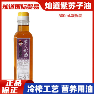 ���a�N���K����500mlƿ�b�K���~�n������ʳ�������K�������K����