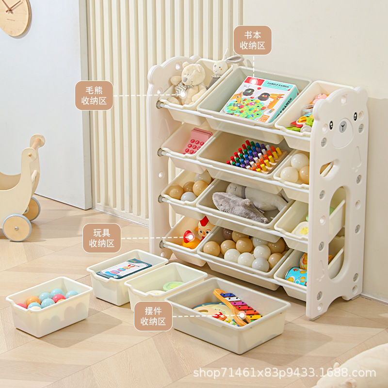 Bear Style Cross-Border Exclusive Assembly Disassembly Children's Toy Storage Area Plastic Multi-Compartment Storage Cabinet Small Apartment