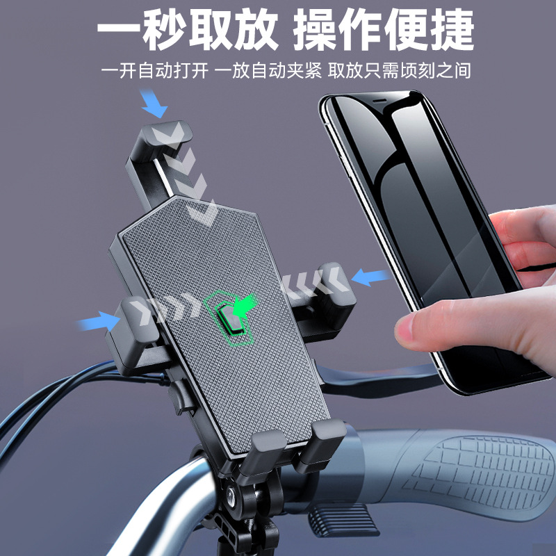 Soporte para teléfono móvil para bicicleta, soporte para teléfono móvil con bloqueo automático para bicicleta de montaña, soporte de navegación, equipo para bicicleta