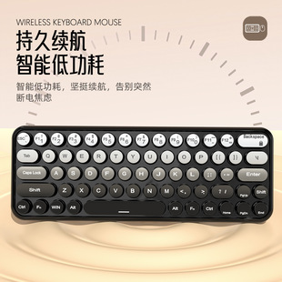 Mk260 Wireless Keyboard Mouse Set 2.4g Punk Keycap Gradient Color Computer Notebook Business Office USB