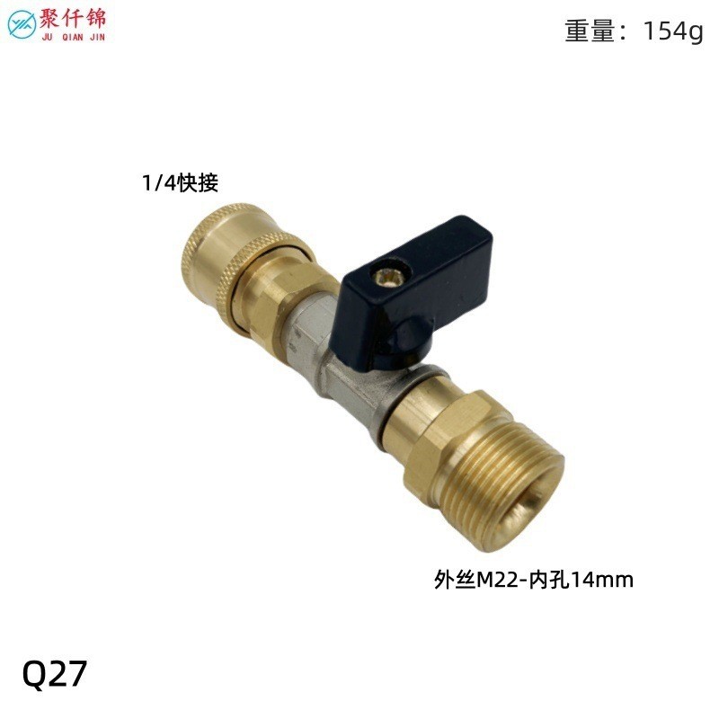 Cross-border high-pressure washer car wash machine water gun hose stainless steel 1/4 and 3/8 male-female valve switch connector