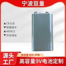 9V늳 ӹ  6F22늳 fñ팦vC F