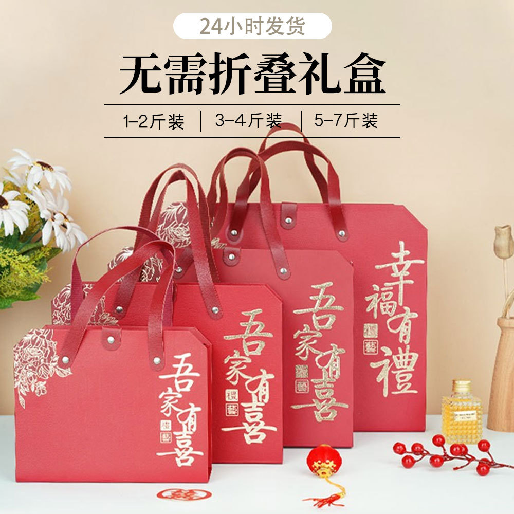 喜糖礼盒装订婚空盒伴手礼糖果盒2023中式结婚婚礼糖盒抽屉式礼品