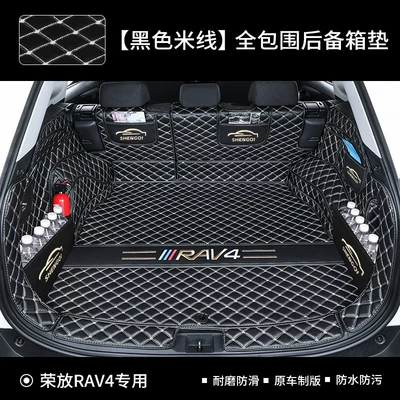 Accessories, Peihui, Trunk Mat - rav4-black-rice-grain-full-surround-cargo-liner-with-side-dividers-toyota-rav4-rongfang