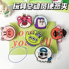 Toy Story PP Clip Three-Eyed Aliens Peripheral Acrylic Paper Clip Snack Seal Double-Sided Sticky Note Clip Multi-functional
