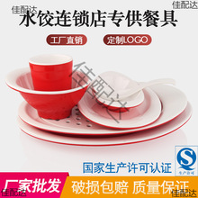 SI6Kϲ�ҵ���ӱP�rˮ��ӱP����պ�ϵ����˱PˮP����^��