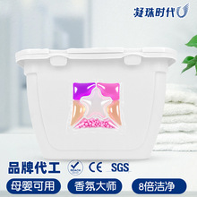 六腔多重酵素洗衣凝珠超浓缩洁净洗衣球抑菌除螨洗衣胶球盒装定制